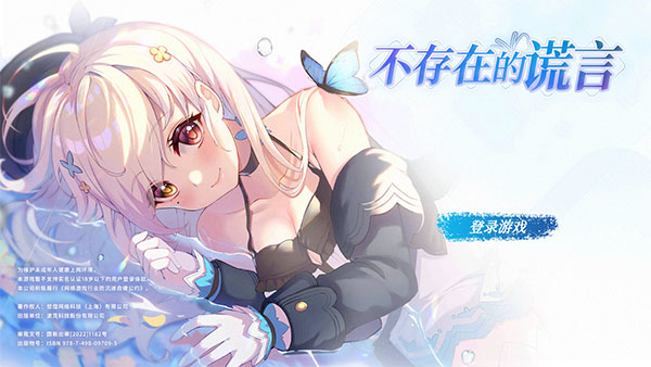 因狄斯的谎言(全dlc)4