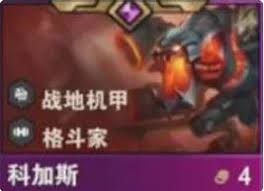 金铲铲之战s14萨科技能是什么