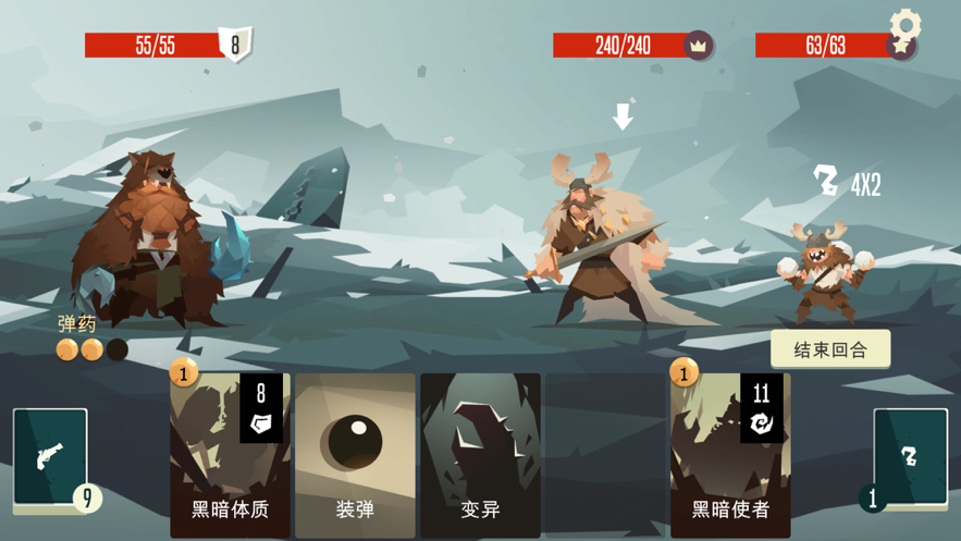 航海奇闻苹果版4