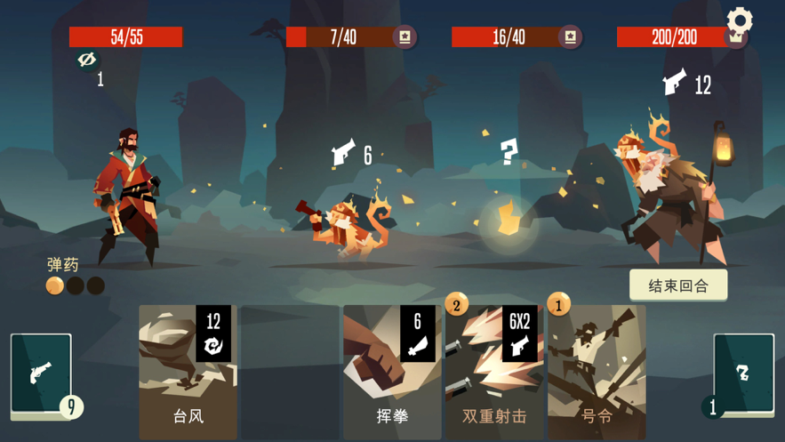 航海奇闻苹果版5