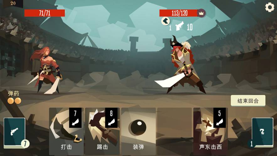 航海奇闻苹果版1