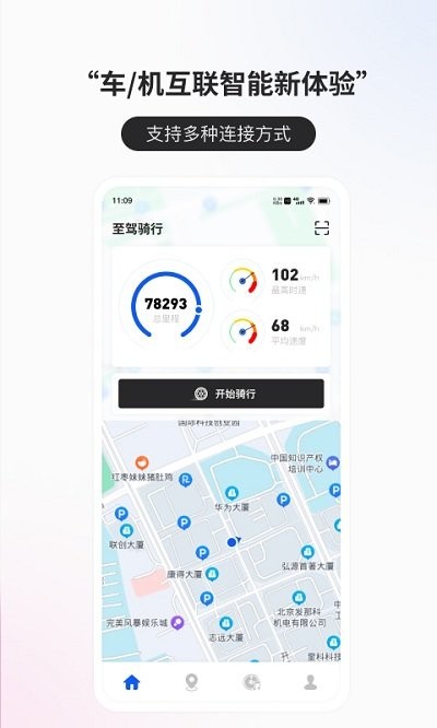 至驾1