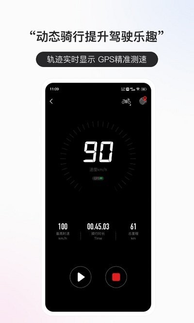 至驾2