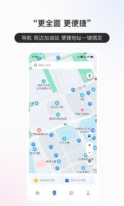 至驾4