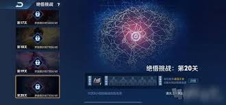王者荣耀觉悟挑战玩法全面攻略提升游戏排名