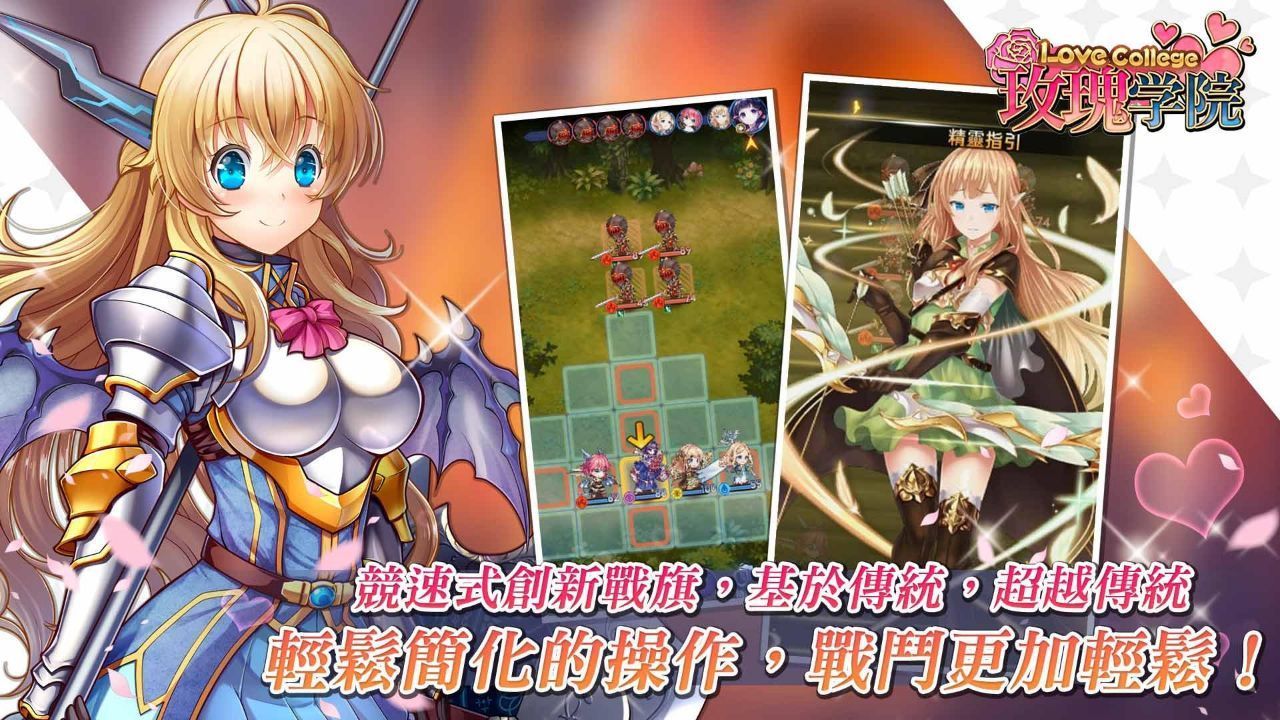 玫瑰学院1
