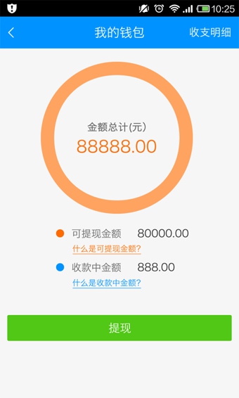 乙方联盟app1