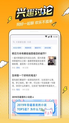 b次元1