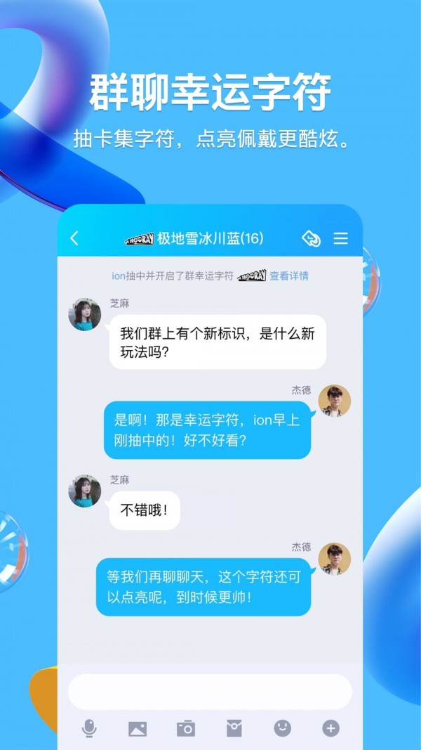 QQ20212