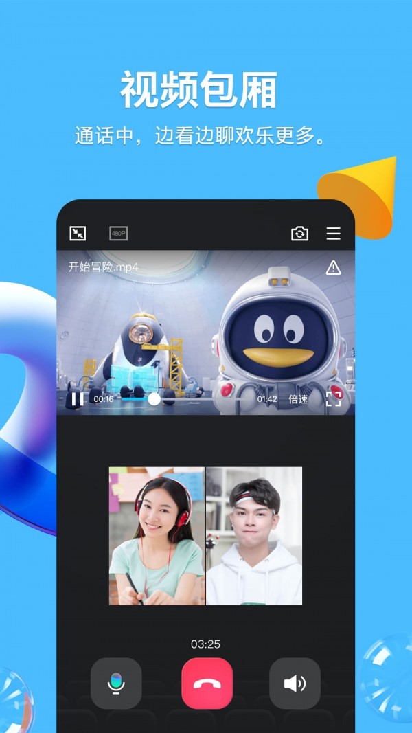 QQ20215