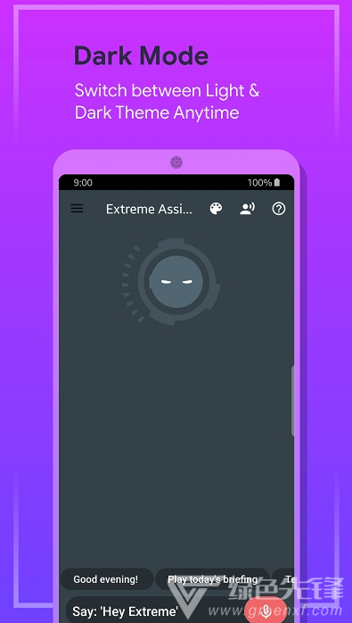 Extreme Personal Assistant(多功能个人助理助手)V1.7.9 安卓最新版1
