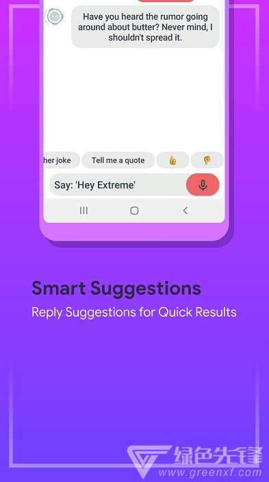 Extreme Personal Assistant(多功能个人助理助手)V1.7.9 安卓最新版2