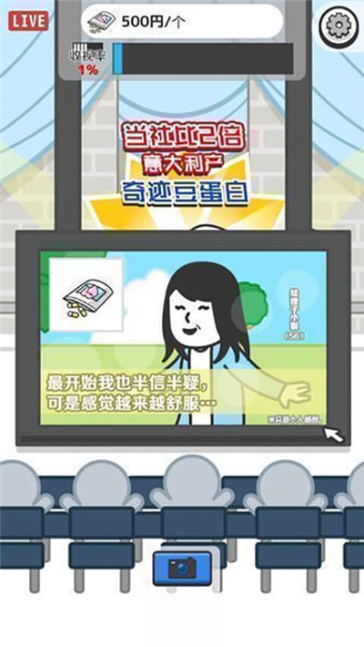 某某电视购物1