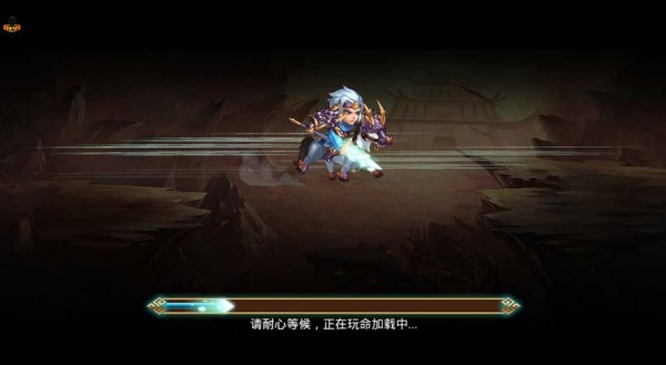 三国默示录1