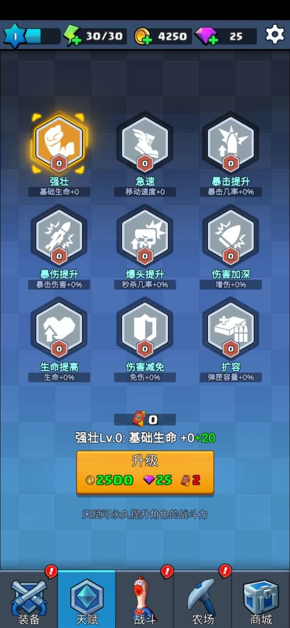 我要耍大枪1