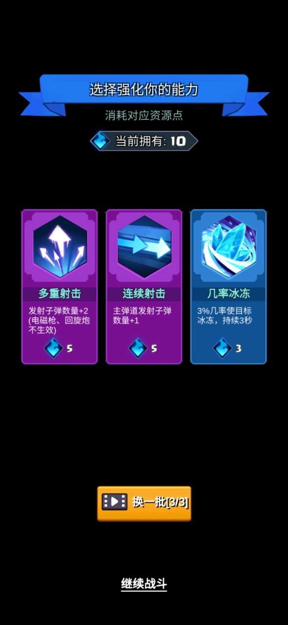 我要耍大枪2