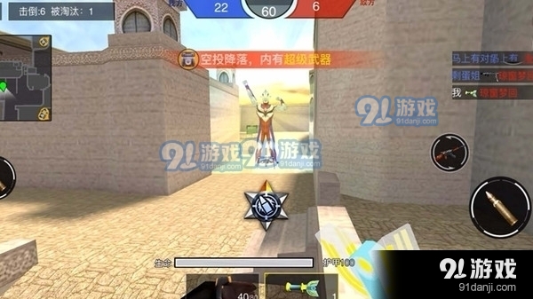 枪战荣耀精英1