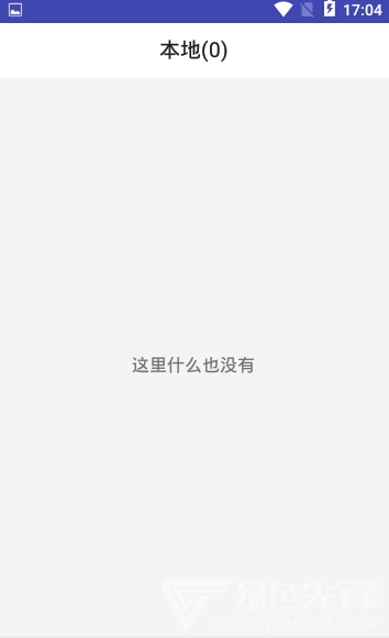 思读PDF安卓版v1.3.22