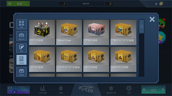 csgo开箱模拟器无限金币3