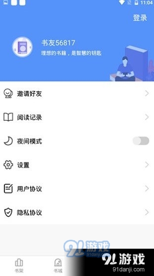 妖精漫画免费登录页面漫画2