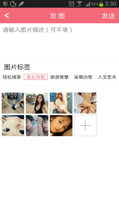 火图4