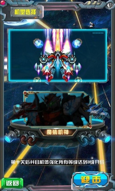 世界战机1