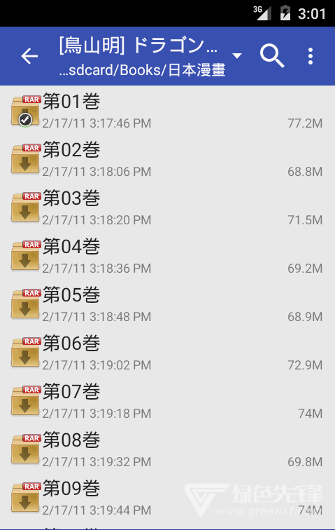 perfect viewer安卓版v5.0.2.11