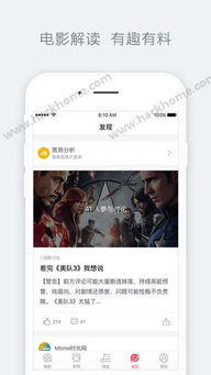 如何在淘票票App上进行云包场？详细步骤指南