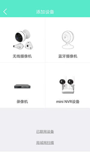 镭威视云1