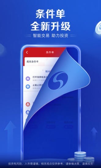 银河玖乐1