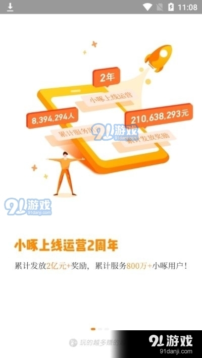 新量象4