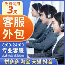 淘宝提供24小时在线人工客服吗？