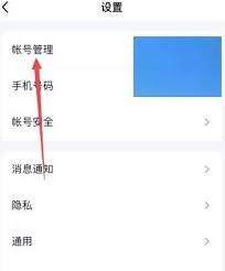 如何设置QQ自动恢复功能