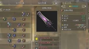 怪物猎人荒野黑蚀龙招式怎么打