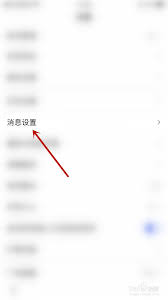 如何在百度上查看热点新闻的详细步骤