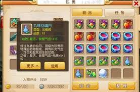 梦幻西游手游炼药技巧指南