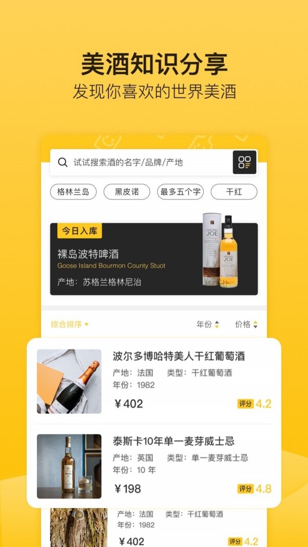 百瓶1
