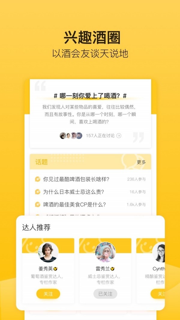 百瓶3