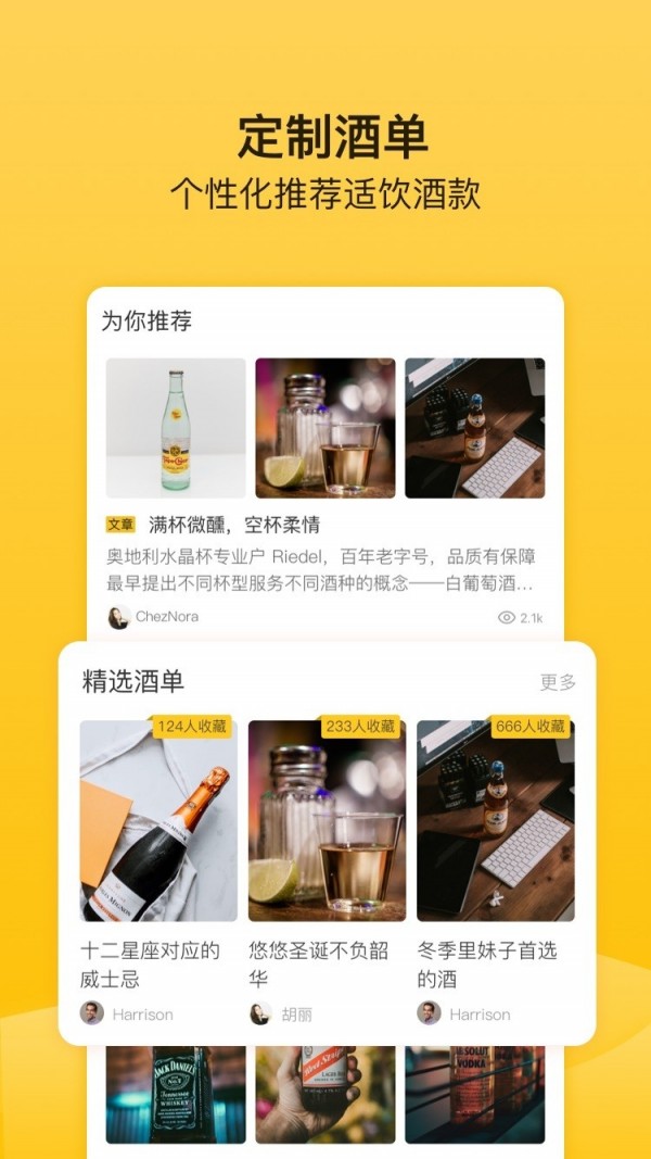 百瓶4