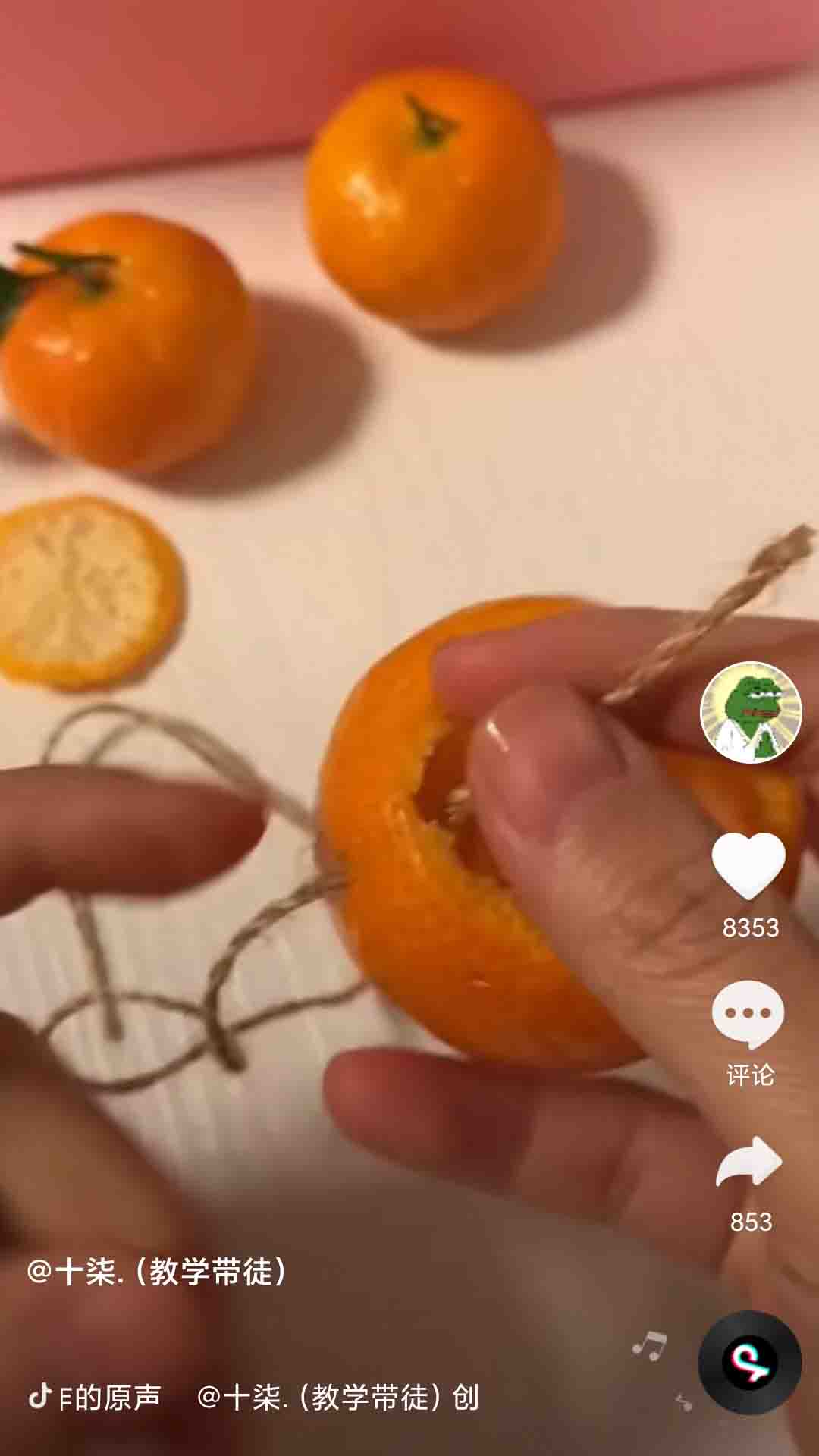 刷米短视频3