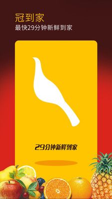 冠超市2
