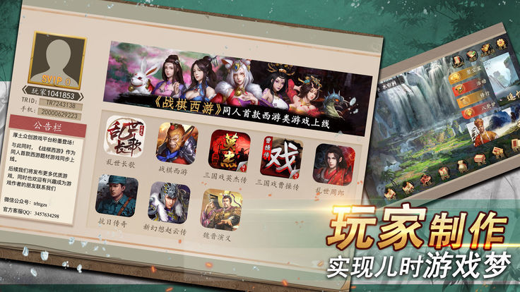 厚土众创1