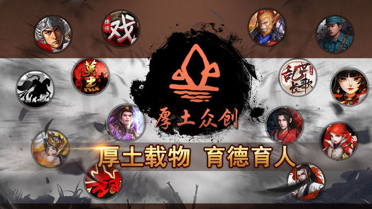 厚土众创4