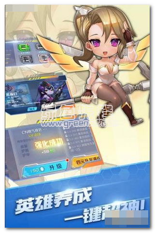 守望特工手机V1.1.1 金币无限版1
