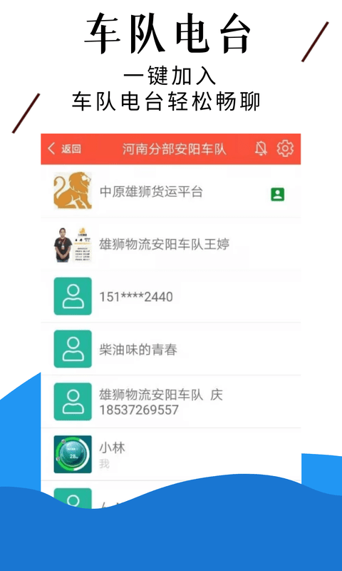 中原雄狮3