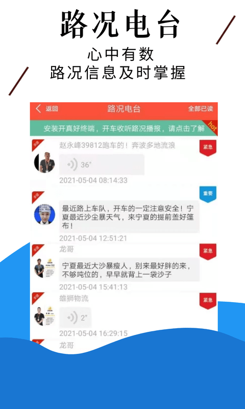 中原雄狮4
