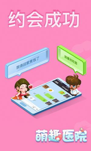阿德莱德旅馆2中文版1