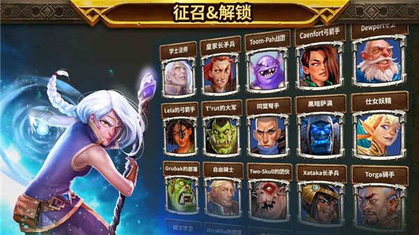 Warlords1