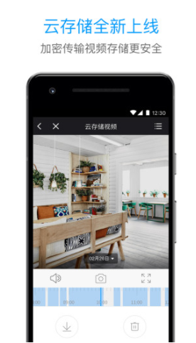 加菲狗(加菲狗app下载中心)V4.3.5.2782 正式版1