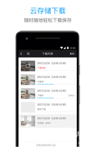 加菲狗(加菲狗app下载中心)V4.3.5.2782 正式版2
